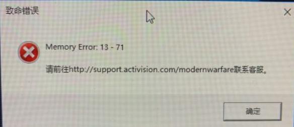 使命召唤战区如何解决贴图缺失,使命召唤战区错误代码blzb