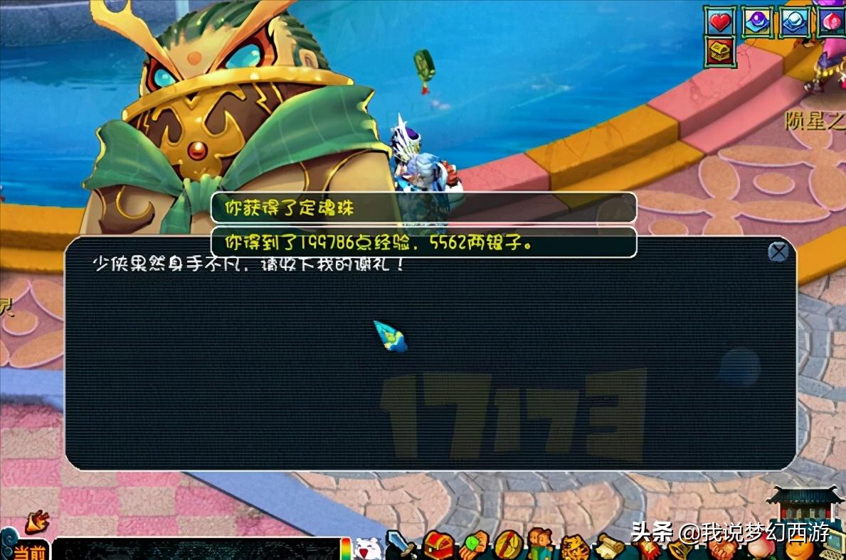 梦幻西游:「策划的辛酸」之为何取消知了王!辅助插件威力太强