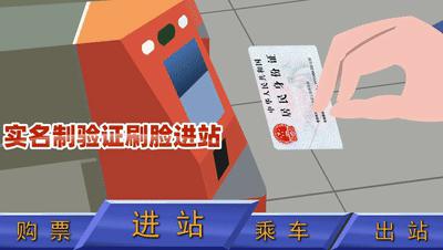 电子客票超简单,一分钟搞懂电子投标流程