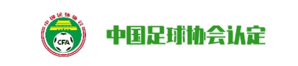那尔多助力2020年泉州体育消费券发放启动仪式