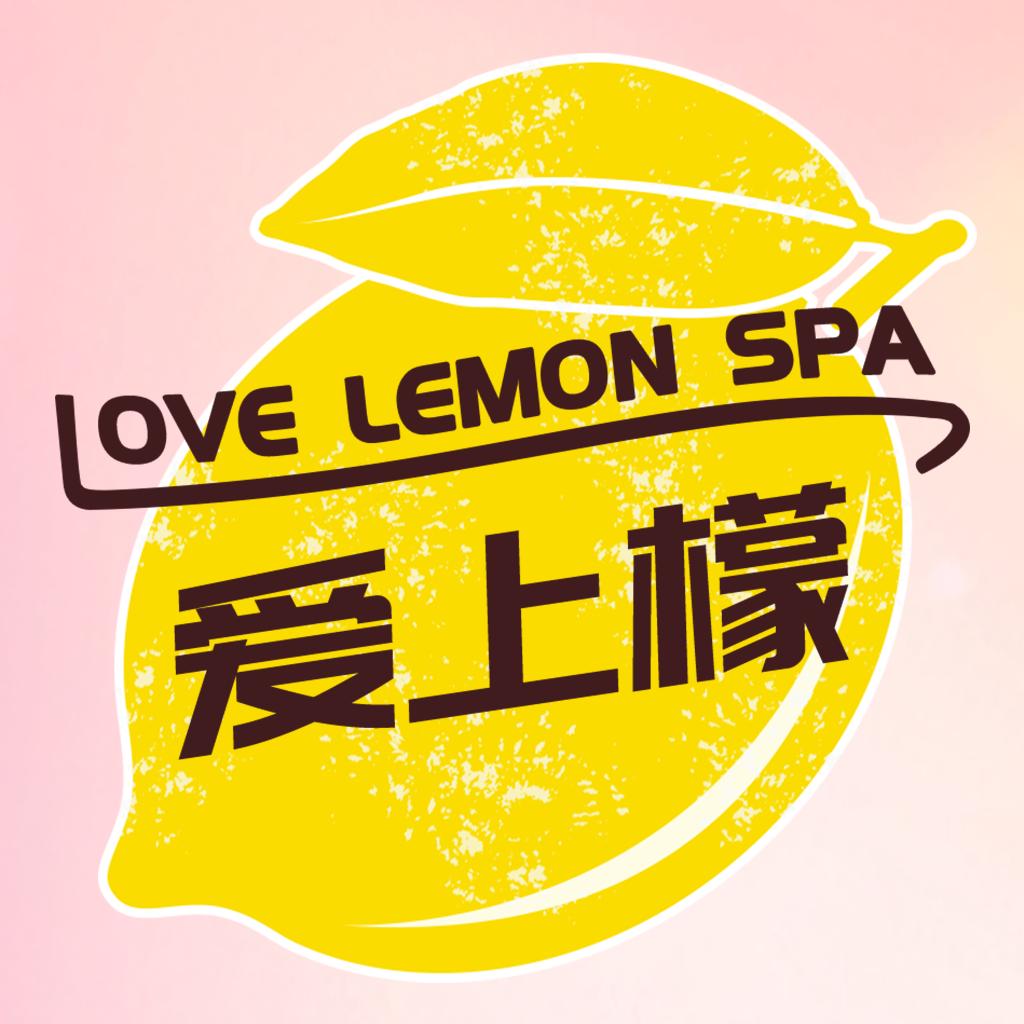 爱上檬：互联网催生“宅服务”，上门SPA受热捧