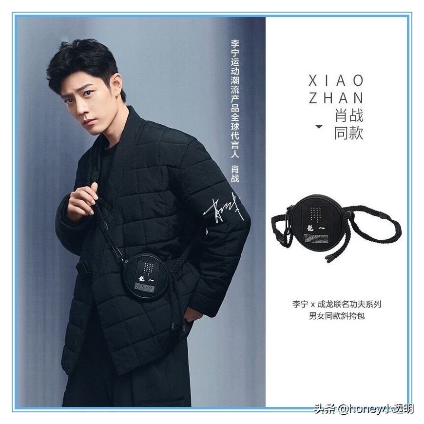 肖战中国李宁秋冬潮流发布会,肖战李宁运动潮流品牌全球代言人
