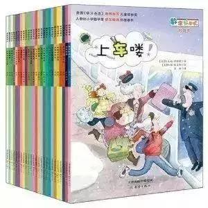 深圳学校寒假作业大曝光！您家孩子的寒假作业有趣吗？