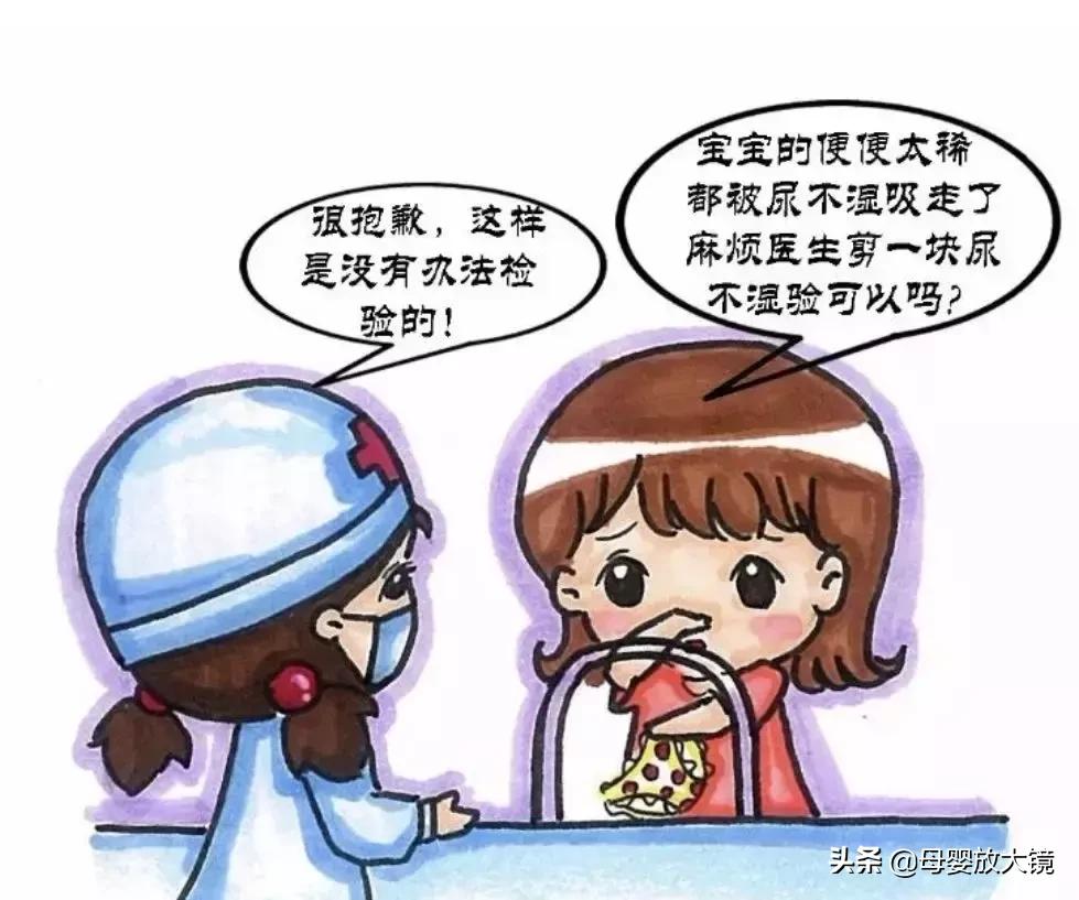 宝宝腹泻白细胞,宝宝腹泻白细胞0-2正常吗