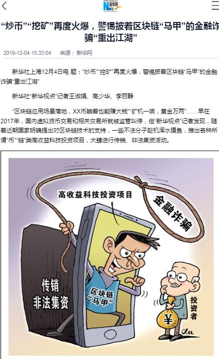 金融it行业做什么的,金融it就业前景及薪酬
