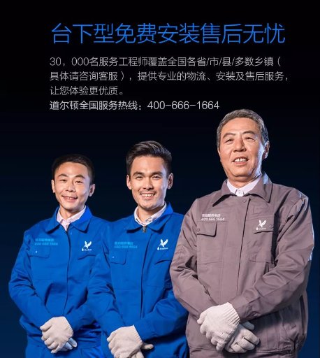 没有买过净水器能推荐什么牌子,如何选购高性价比的家用净水器