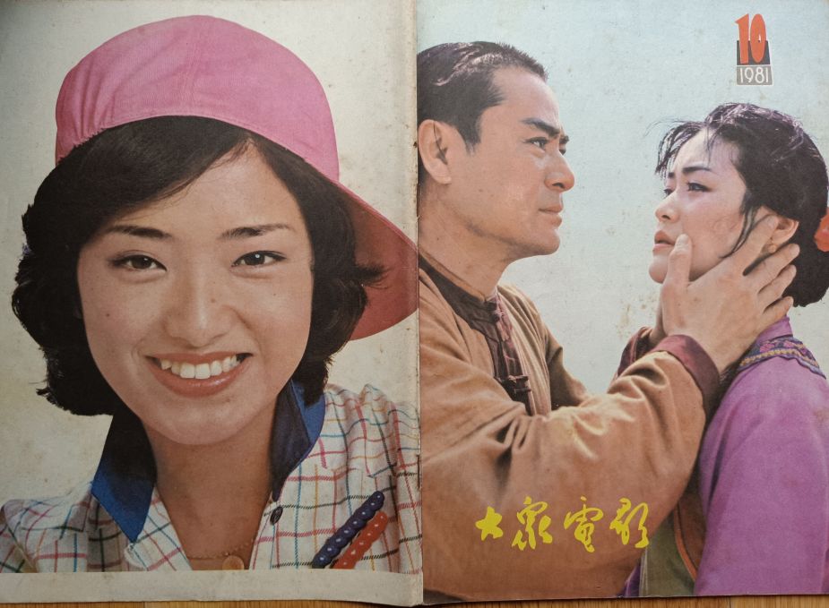 那些年我们看过的广告原创版,那些年我们看过的杂志小说