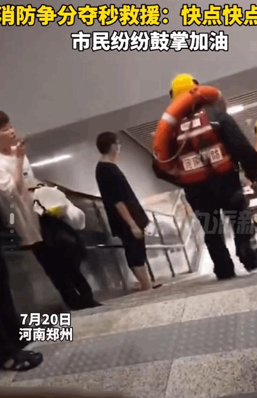 150个西湖倒灌郑州，“今天我不敢看河南人的朋友圈”