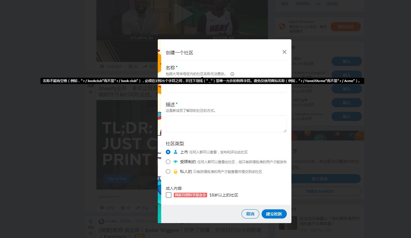 2023年免费做推广的网站,2022年好用的网站推广有哪些