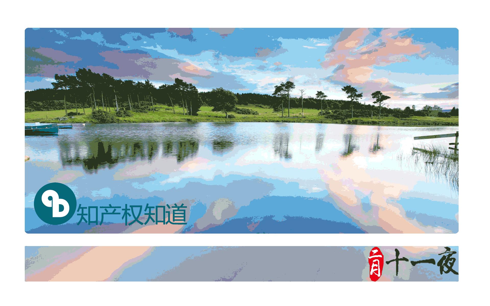 爱奇艺逃的过“浑水”沽空吗