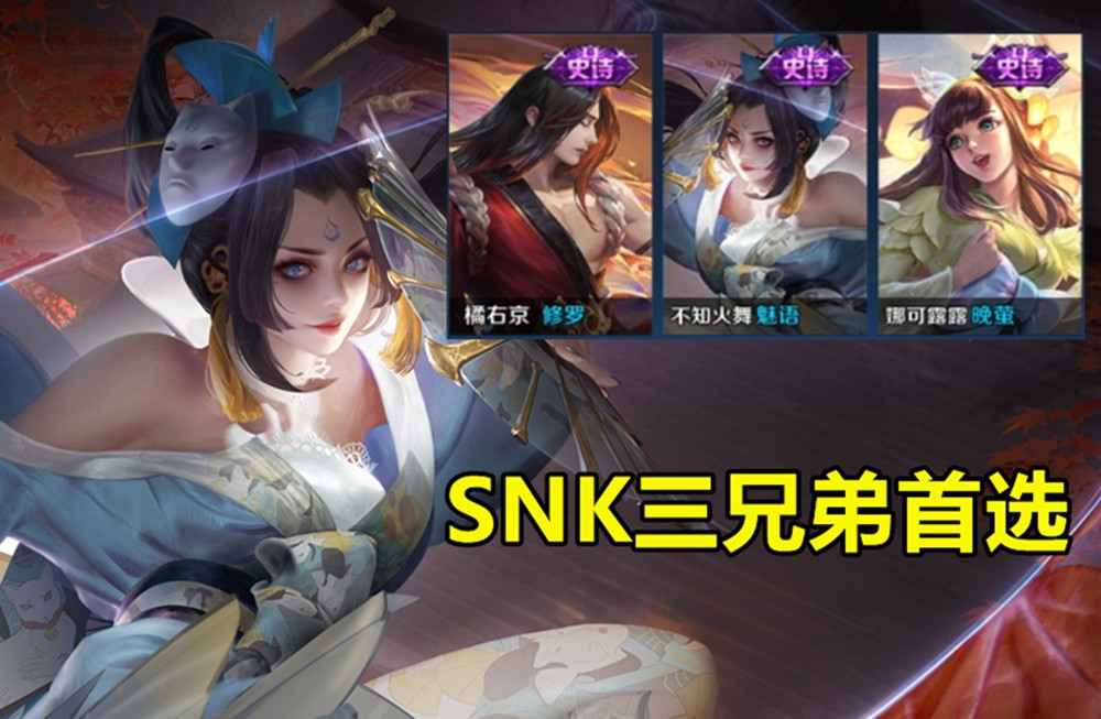 孙行者入手别急，充值方案出炉，890点券换传说，香香机甲别错过