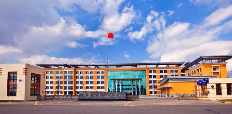 辽宁专科学校就业排名,辽宁专科学校就业率