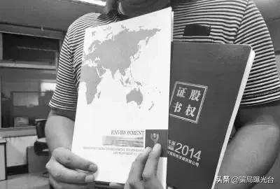 人无股权不富意味着什么,人无股权不富怎么解决