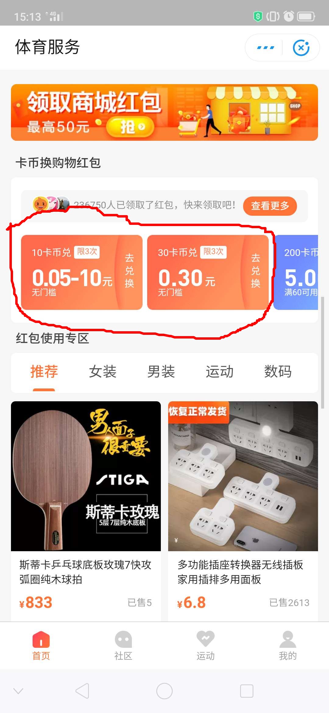 淘宝玩游戏领金币在哪里找,淘宝的寻宝游戏在哪