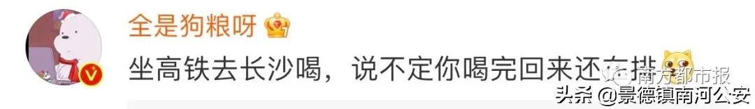 刷爆了！排到5万多号，现场人人人人，交警紧急喊话！深圳文和友今早道歉