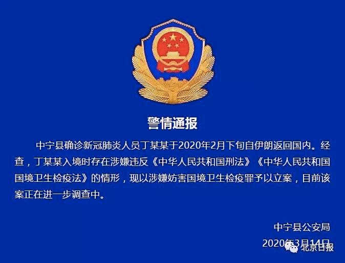 青岛跳窗留学生后续,青岛跳窗留学生身份