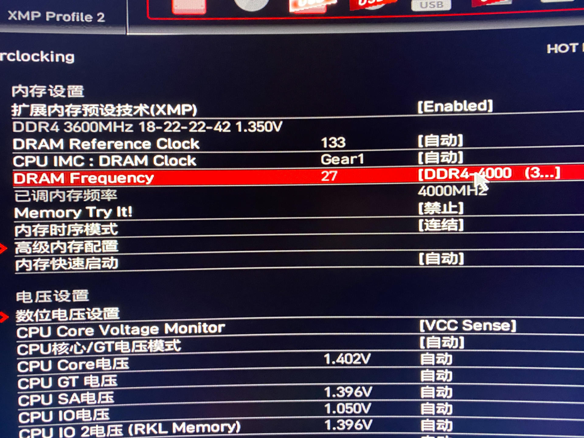 一键超频稳定教程,轻松超频7800