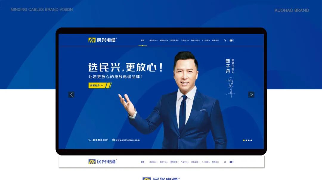 甄子丹代言福万通管道,甄子丹代言的传奇怎么玩