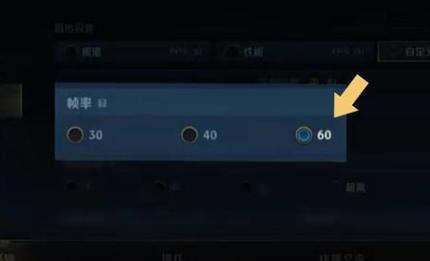 英雄联盟手游细节决定成败设置教学你与大神就差个设置