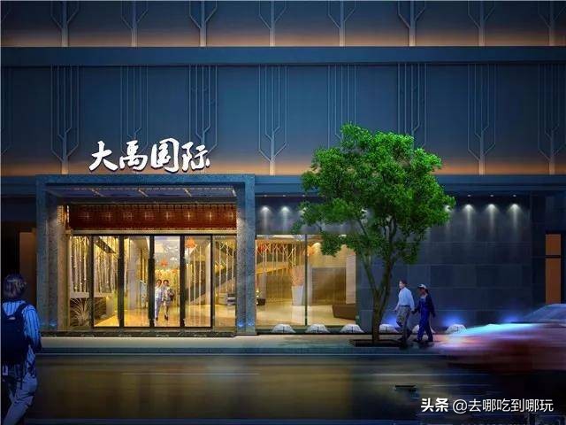 苏州大禹国际汗蒸温泉桐泾路,大禹国际汗蒸温泉虎丘