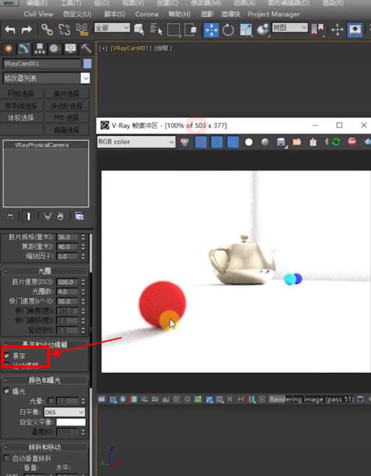 3d如何用渲云渲染,3d景深渲染设置