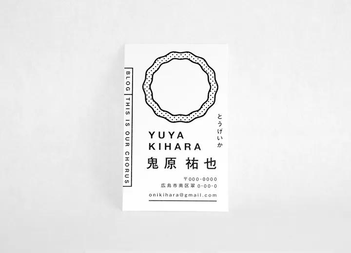 日本设计高端名片,日本设计师平面设计作品