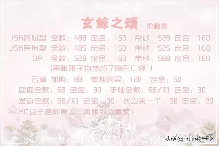 lolita质量好的店铺推荐,正版国牌lolita有哪些店