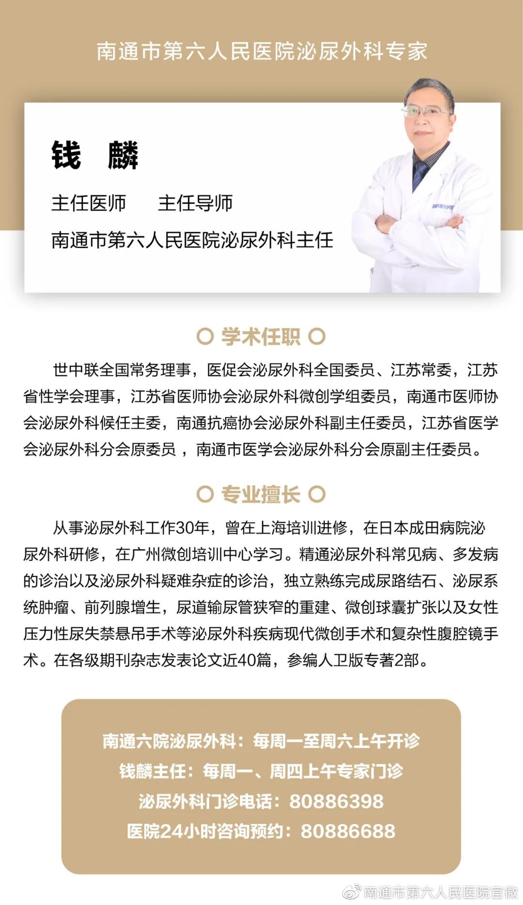 一打喷嚏就漏尿，你是否也有这种烦恼？