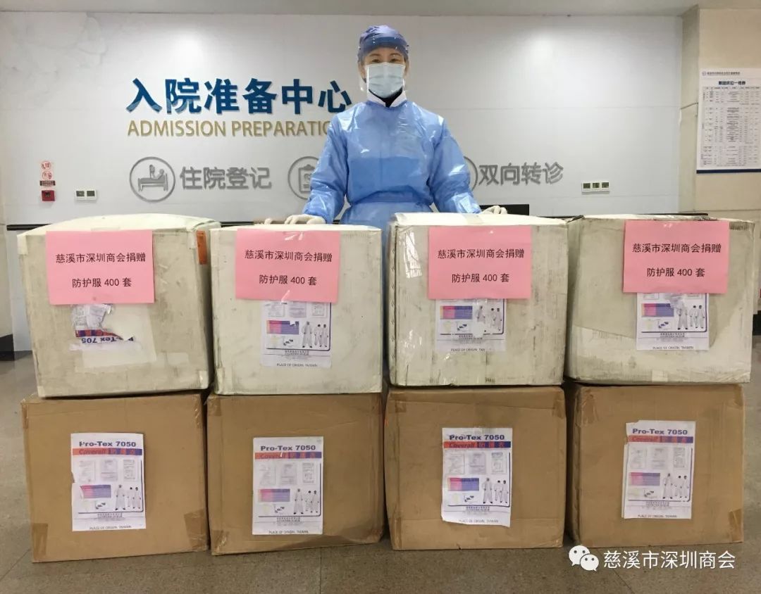 民间力量助力抗击疫情,共抗疫情行业捐赠超过30亿元