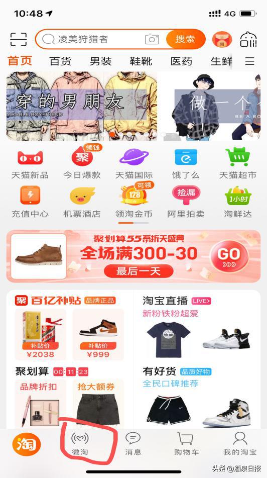 鐢樿們閰掓硥甯﹁揣涓撳満,閰掓硥鐩存挱甯﹁揣涓撳満