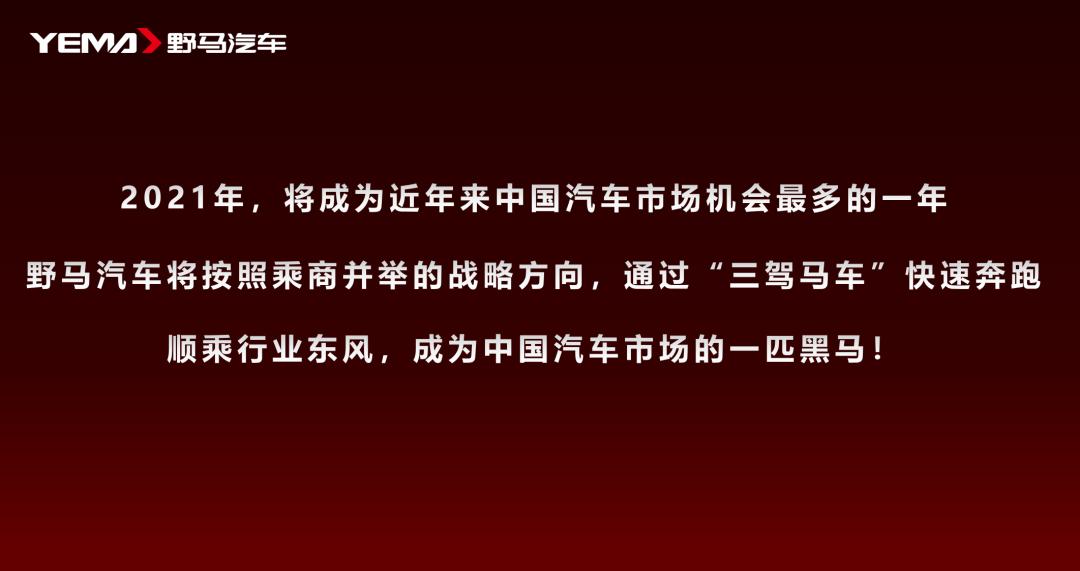 野马全新升级,野马汽车最新消息