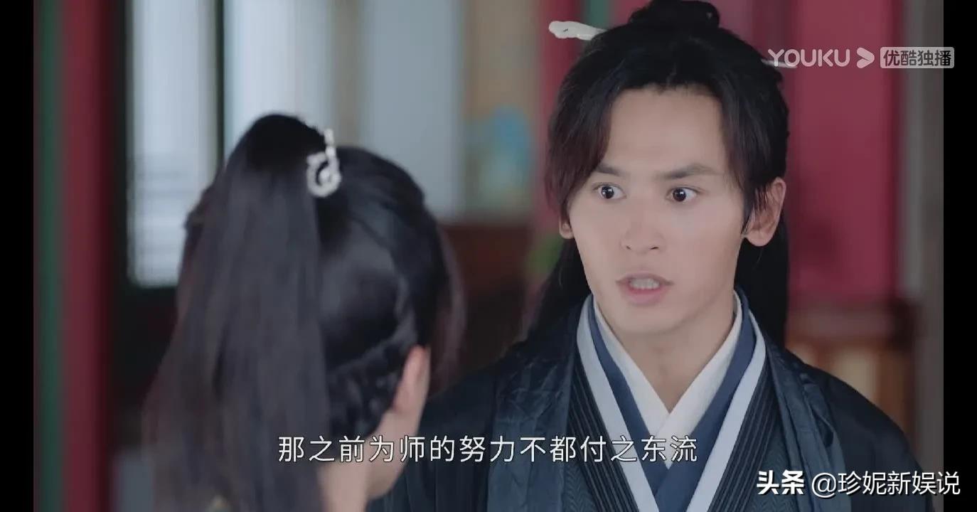 山河令第一集诗词典故赏析,山河令经典语录和诗句出处