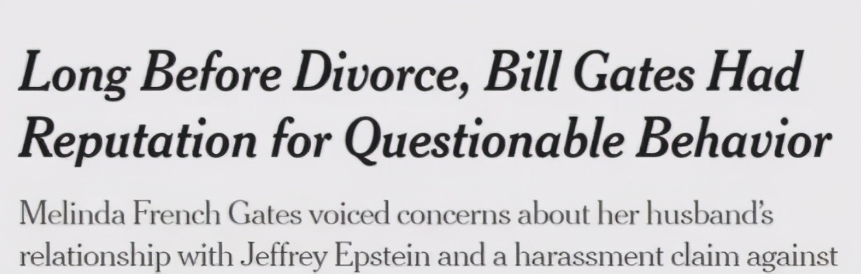 比尔盖茨承认出轨的女员工是谁,比尔盖茨承认出轨女下属事件