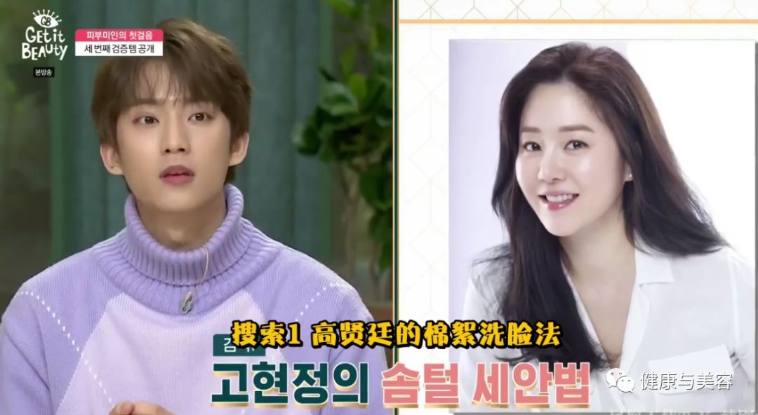 韩国洗面奶测评悦诗风吟,韩国深层清洁泡沫洗面奶测评