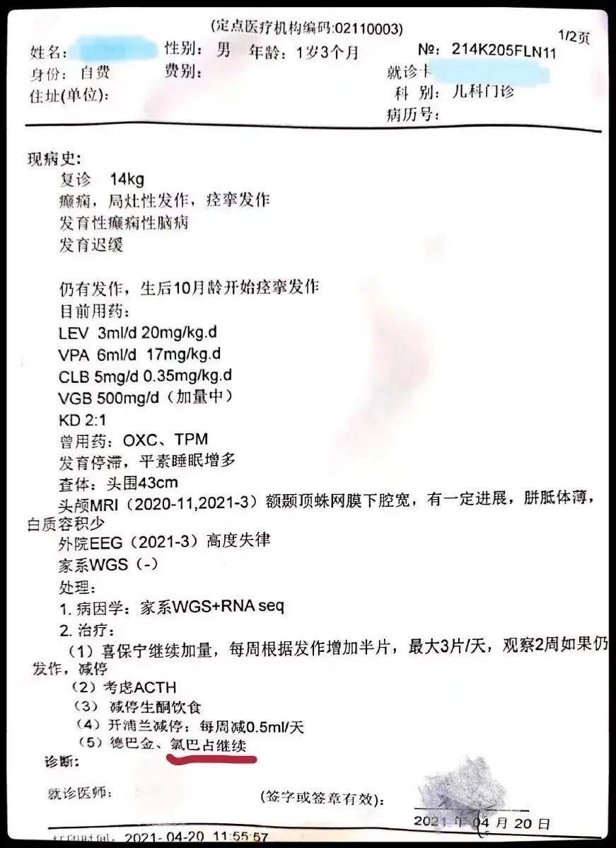 为救儿子代购药母亲称我不是毒贩,母亲给娃代购救命药被认定贩毒