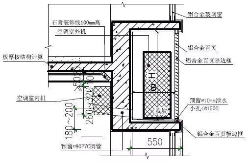 飘窗下面空调设计图片,空调挂机在飘窗上效果图
