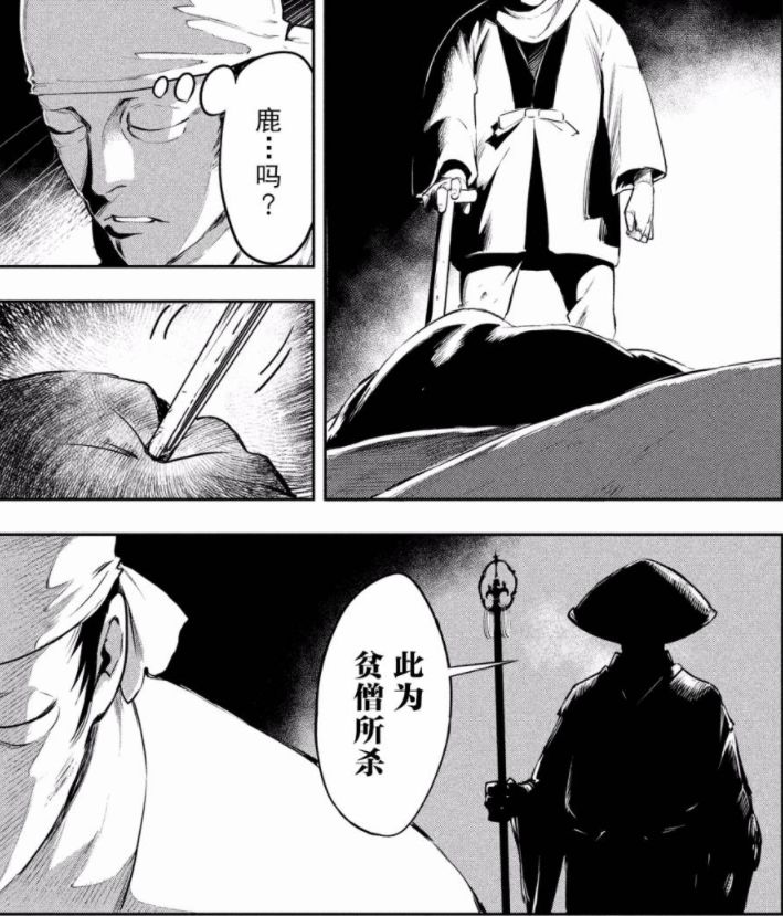 烧脑日本漫画,烧脑漫画解说