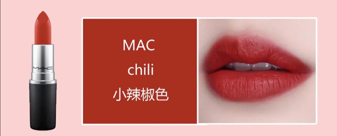 mac口红316和602哪个颜色适合黄皮,mac口红子弹头小辣椒chili602
