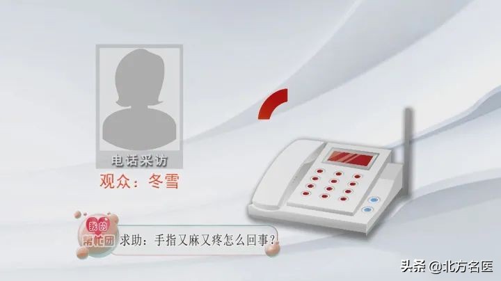 两个手指麻还有一点疼怎么办,我的左手手指又麻又痛吃什么药