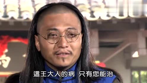 致敬经典神医喜来乐,神医喜来乐现象