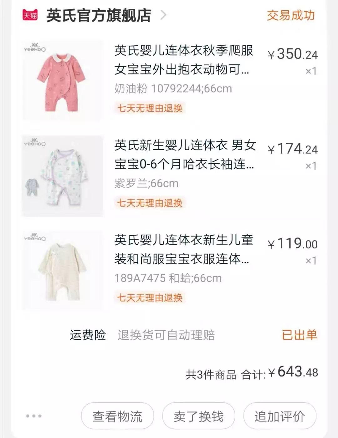 生了二胎差点没命了值得吗,劝宝妈生二胎一定三思而后行