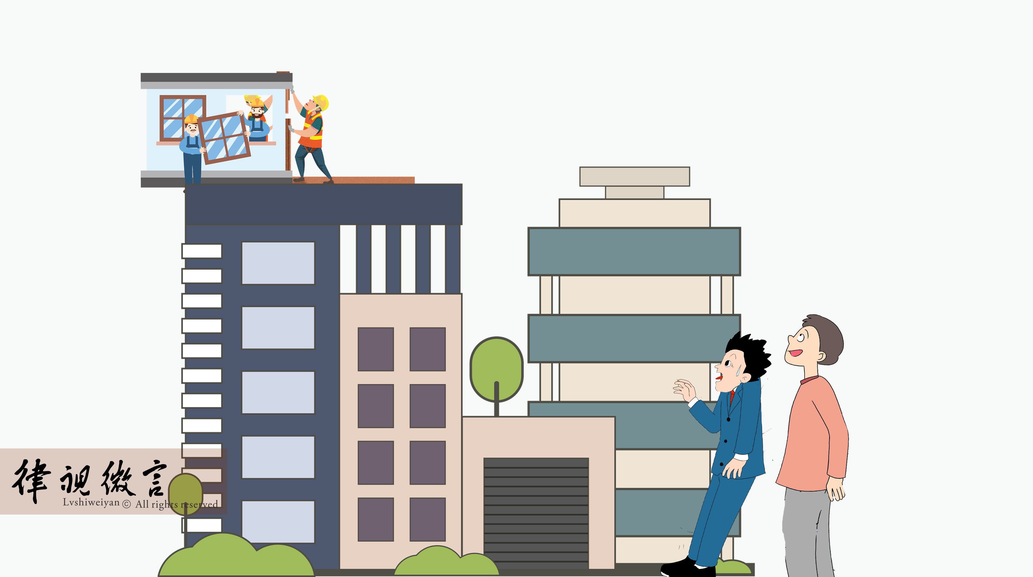 小区内的私搭乱建如何处理,邻居乱搭乱建该如何处理