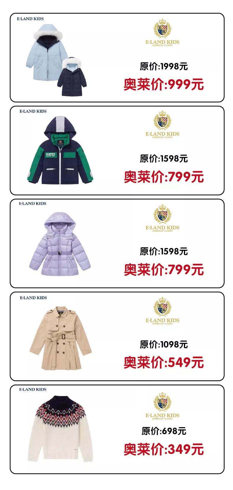 王府井奥莱618活动,王府井奥莱临潼店跨年狂欢