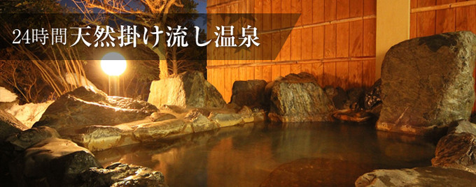 日本网友泡温泉,日本泡温泉混浴