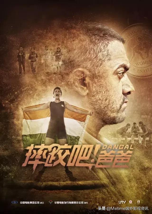 励志体育电影排行榜前十名,热血励志的运动电影