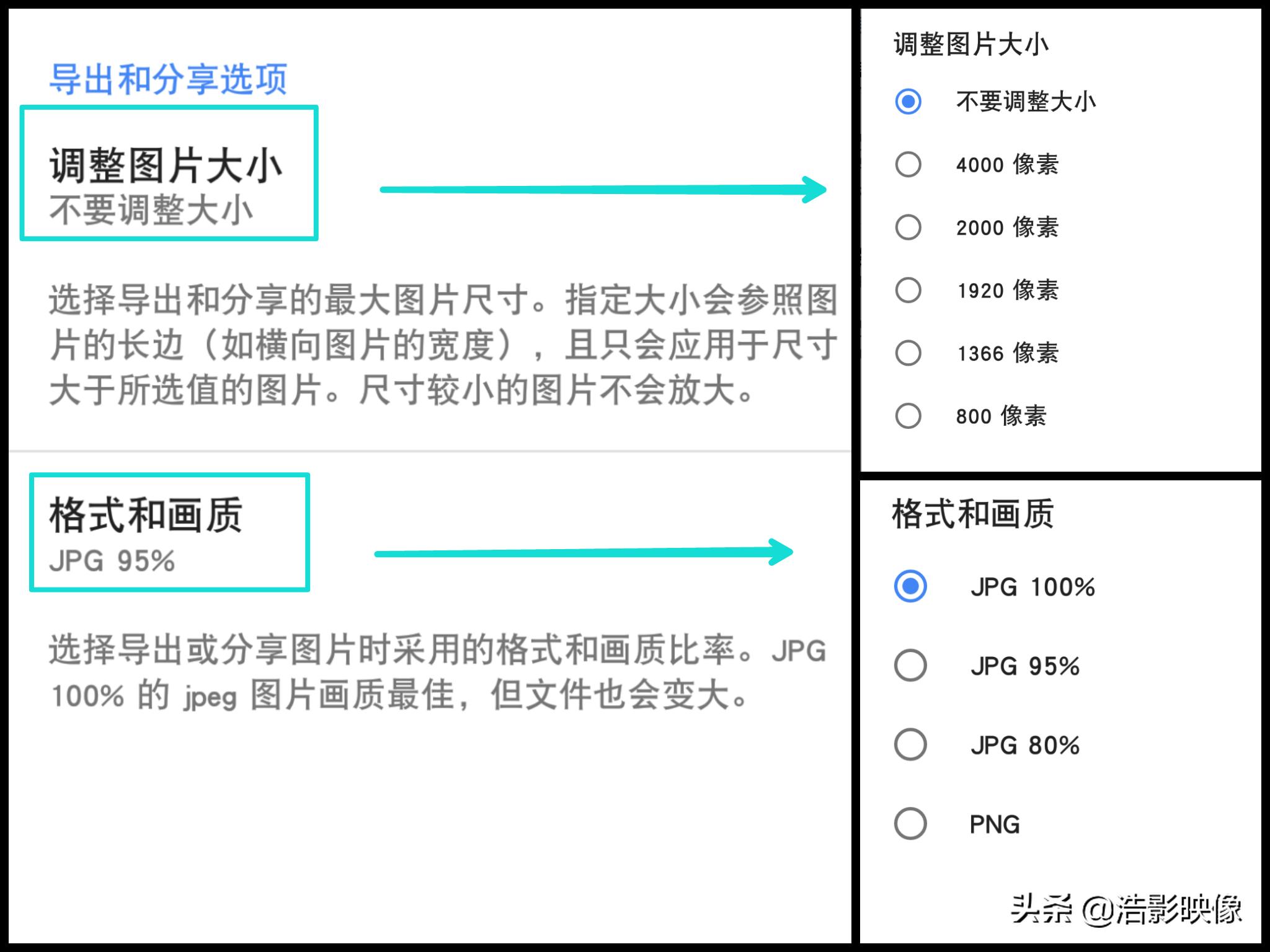 手机后期snapseed从入门到精通,后期修图入门基础知识