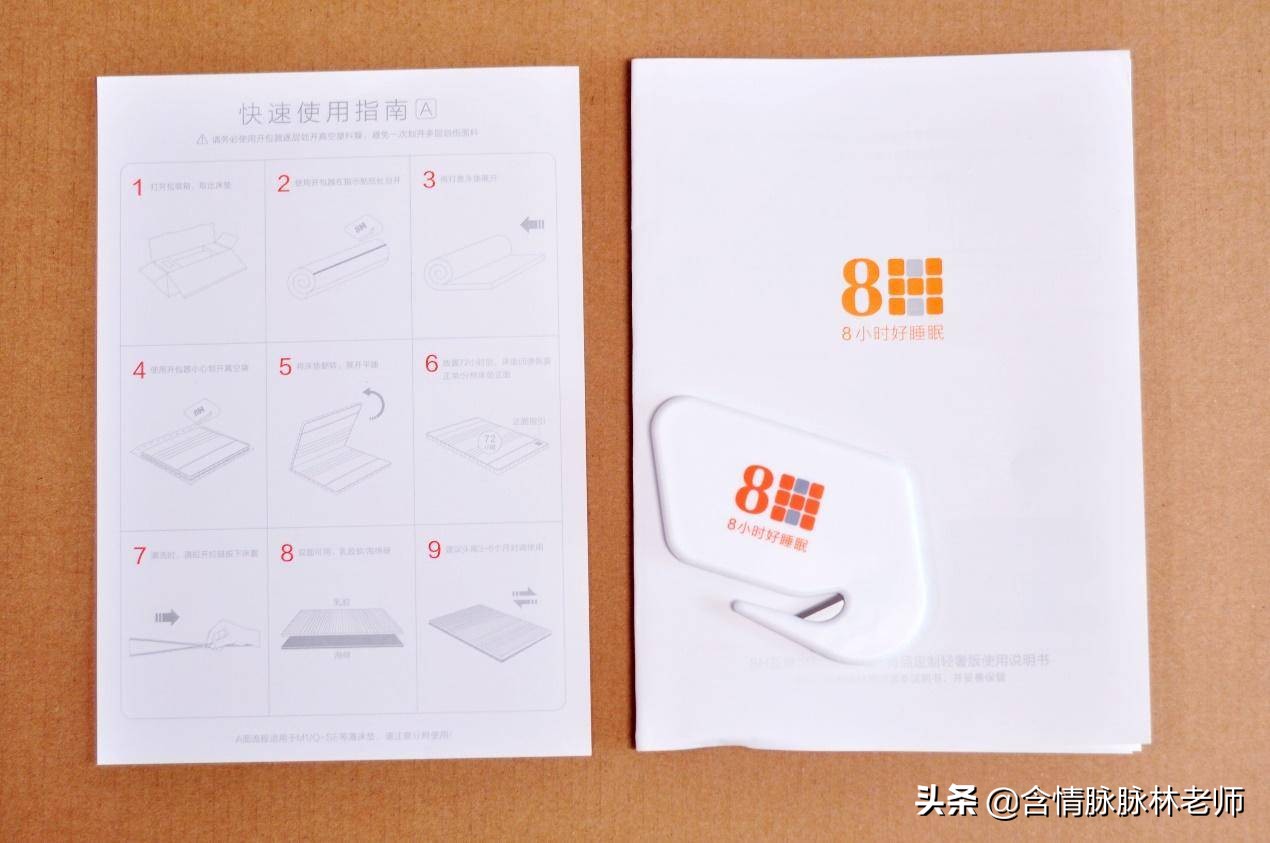 有助于睡眠床垫子,舒适性最高睡垫