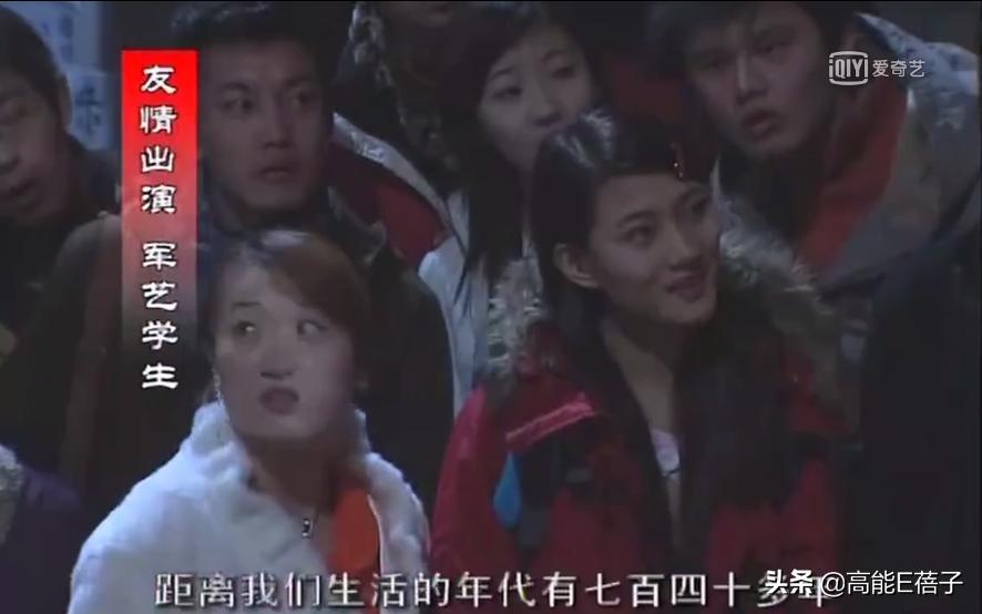 军艺校友会（下二）：除了韩红金星，她们都翻车了