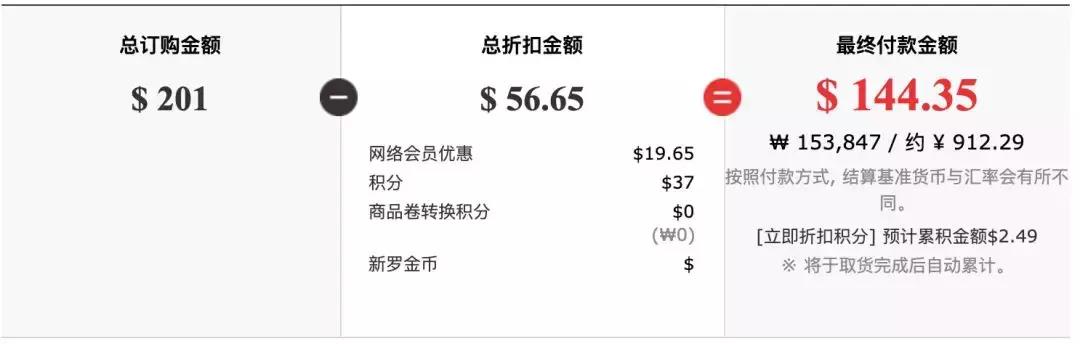 出国购物怎么买划算,出国买东西