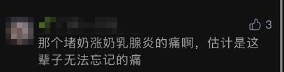 下药迷奸哺乳妻子：我为了喂奶生病药都不敢吃，你竟想下药迷奸我